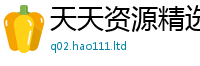 2025新澳门2025免费原料和2025新澳门天天精准大全谜语